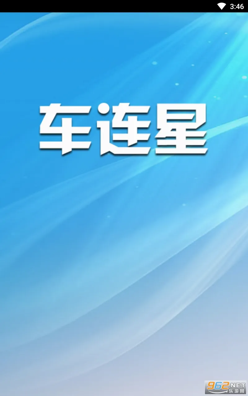 ������2026�ٷ����°汾v1.9.2603 �ֻ���