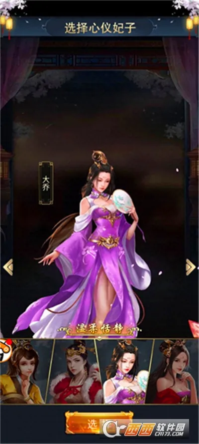 �����󹬴�2026���°汾v3.1.0.00100005 ��׿��