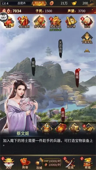 �����󹬴�2026���°汾