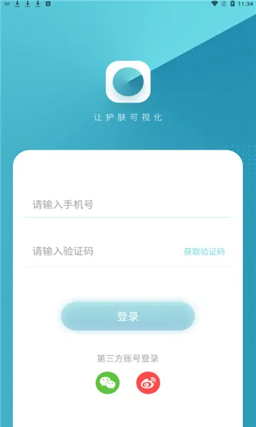 ��������׿���ֻ���v3.20.2508041117 ��׿��