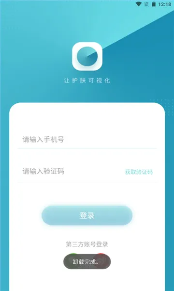 ��������׿���ֻ���v3.20.2508041117 ��׿��