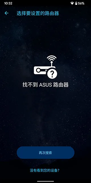 ASUS Router(·������������)v2.0.0.9.68 �ֻ���