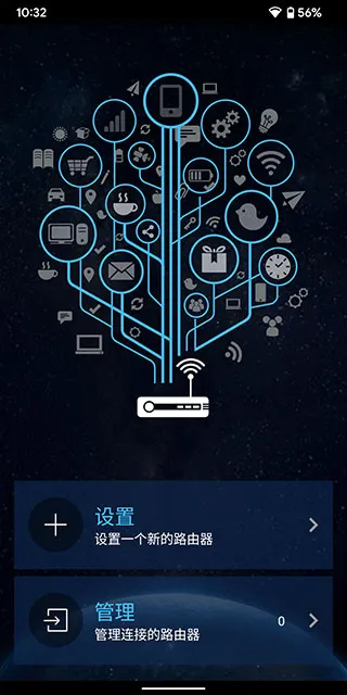 ASUS Router(·������������)v2.0.0.9.68 �ֻ���