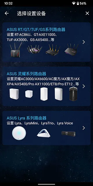 ASUS Router(·������������)v2.0.0.9.68 �ֻ���