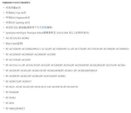 ASUS Router(·������������)
