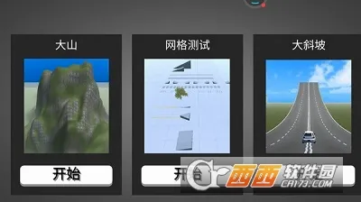 ���Ͽ������(���ط���ͻ���)v1.2.8 ��׿��