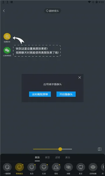 ��Ƶ����ר�Ұ�׿���ֻ���v1.6.8 �ٷ�����
