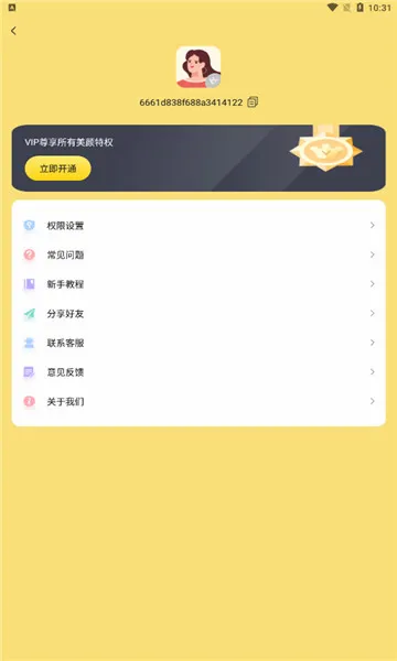 ��Ƶ����ר�Ұ�׿���ֻ���v1.6.8 �ٷ�����