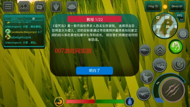 The Cursed Dinosaur Isle2026�ٷ�����v0.9.9.0.845 ��Ѱ�