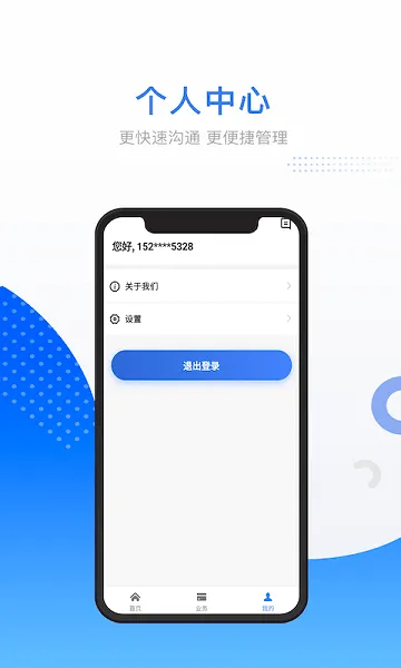 ƽ������(������ѯƽ̨)v2.3.24 �ٷ�����