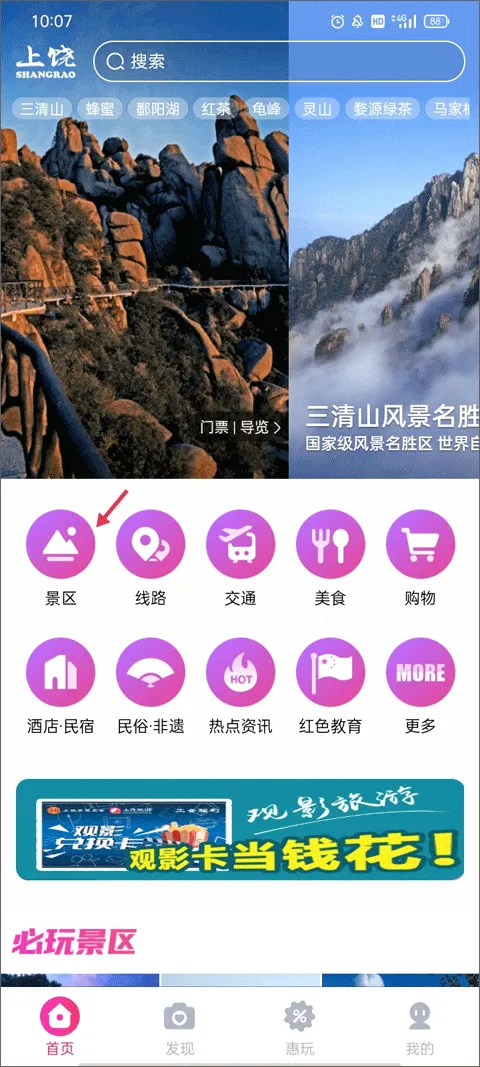 ��������2026�ٷ����°汾