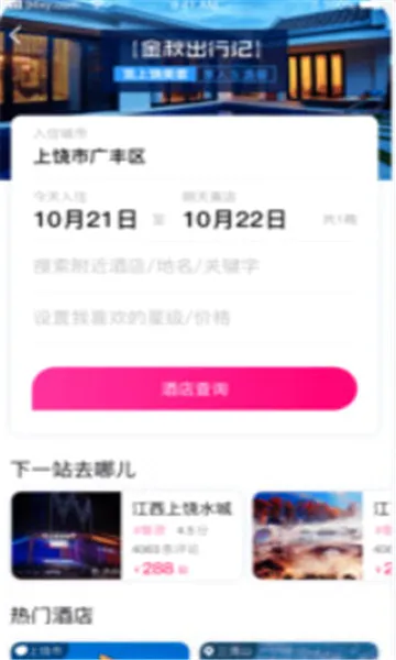 ��������2026�ٷ����°汾v1.2.298 �ٷ�����
