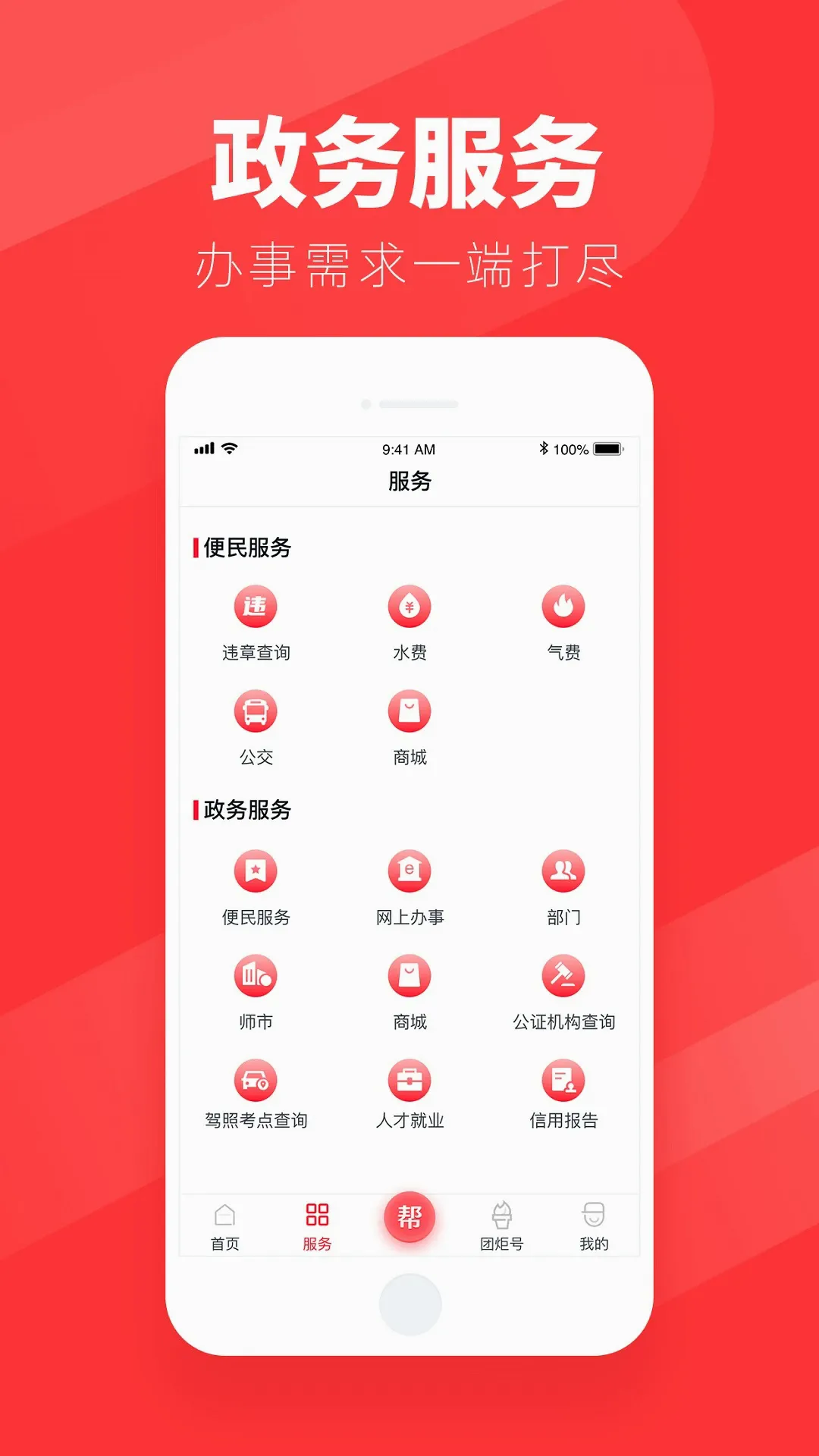 �ž�(������������)v3.3.0 ��׿��