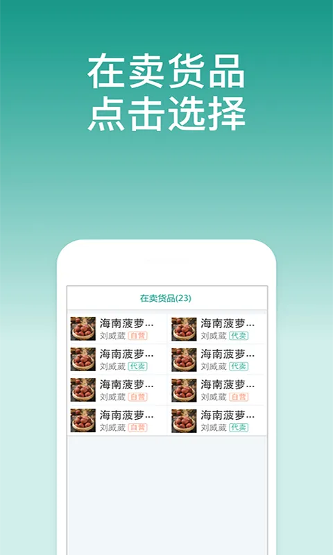 ɭ����Ʊ����(���п�Ʊ��������)v3.2.6 �ٷ�����