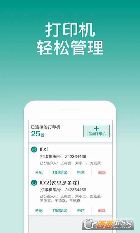 ɭ����Ʊ����(���п�Ʊ��������)v3.2.6 �ٷ�����