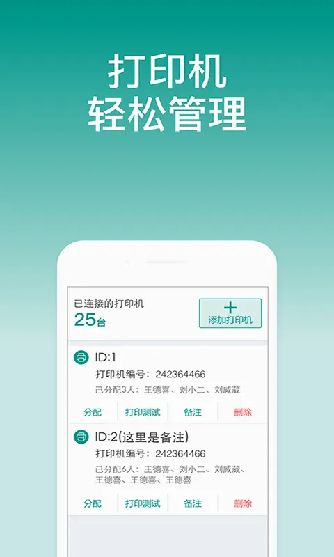 ɭ����Ʊ����(���п�Ʊ��������)v3.2.6 �ٷ�����
