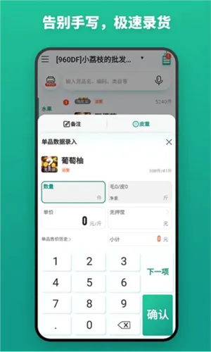 ɭ����Ʊ����(���п�Ʊ��������)