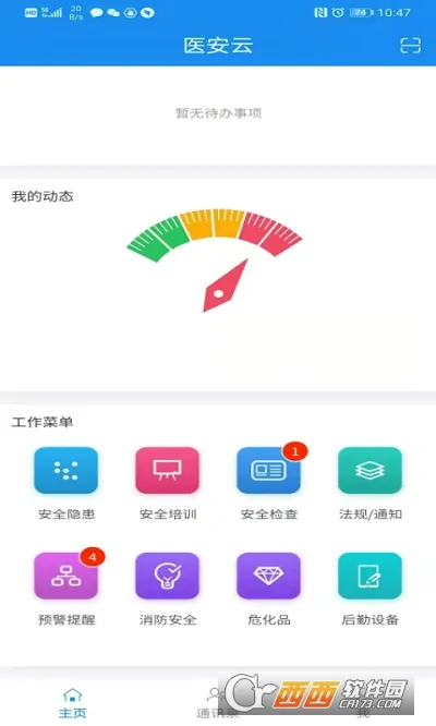 ҽ����2026�ٷ����°汾