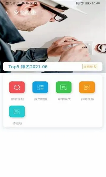 ҽ����2026�ٷ����°汾v3.6.4 ��Ѱ�