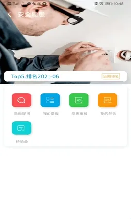 ҽ����2026�ٷ����°汾