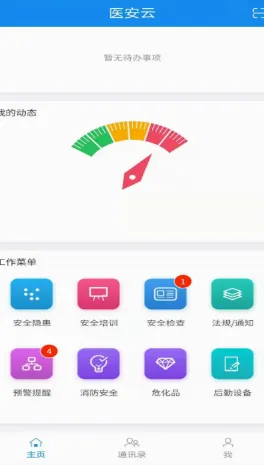 ҽ����2026�ٷ����°汾
