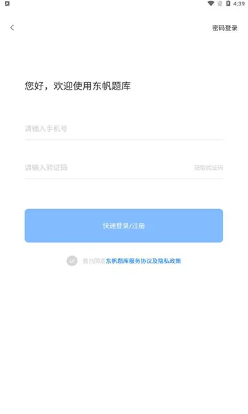 �������(ְҵ������������)v1.1 �ٷ�����