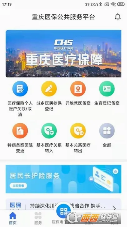 ����ҽ��(ҽ����������)v1.0.20 �ٷ�����
