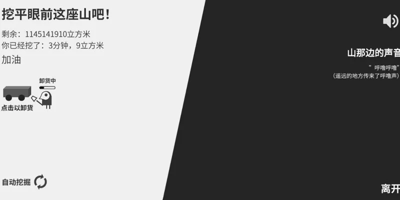 ������˹��ɽ��(��ѹ��ɽ��Ϸ)v1.0.7 �ٷ�����