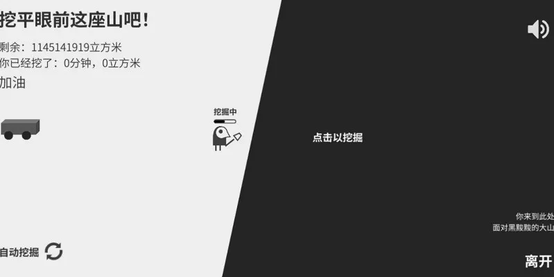 ������˹��ɽ��(��ѹ��ɽ��Ϸ)v1.0.7 �ٷ�����
