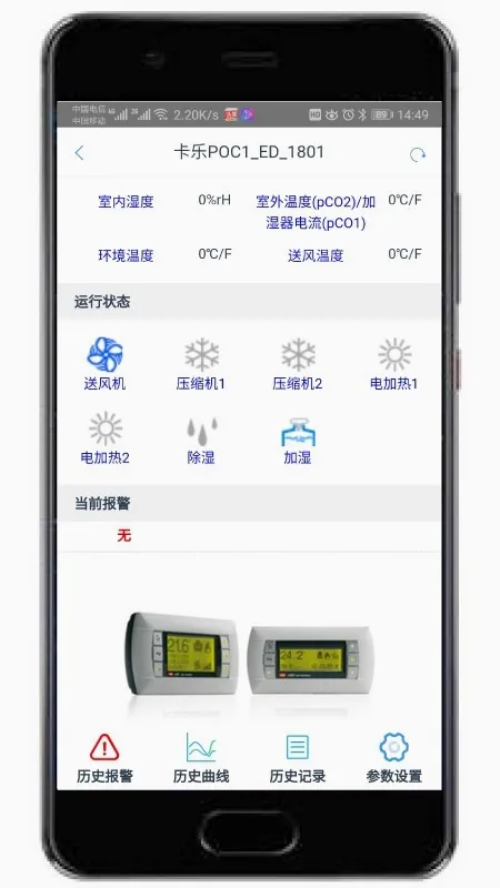 ��������(�����豸����)v2.2.06 ��Ѱ�