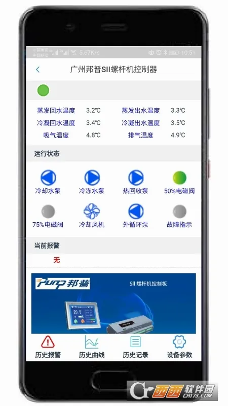 ��������(�����豸����)v2.2.06 ��Ѱ�
