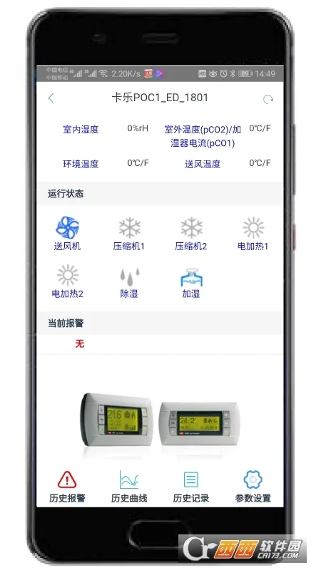 ��������(�����豸����)v2.2.06 ��Ѱ�