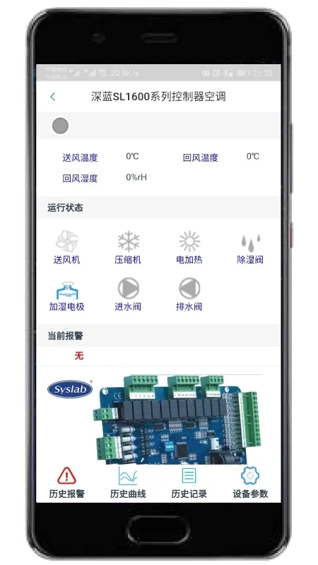 ��������(�����豸����)v2.2.06 ��Ѱ�