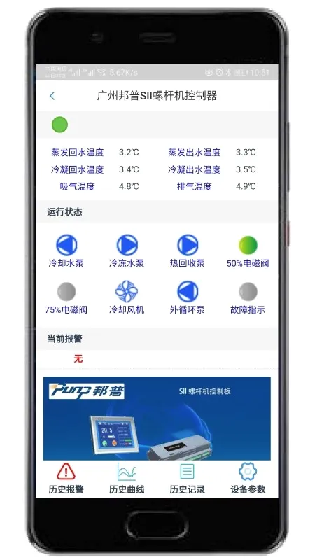��������(�����豸����)v2.2.06 ��Ѱ�
