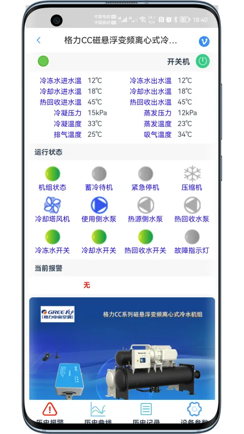 ��������(�����豸����)