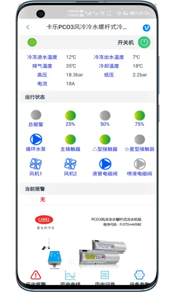 ��������(�����豸����)