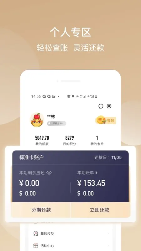 ��������2026�ٷ����°汾v5.3.00 �ֻ���