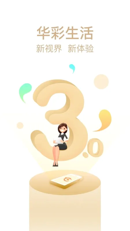 ��������2026�ٷ����°汾v5.3.00 �ֻ���