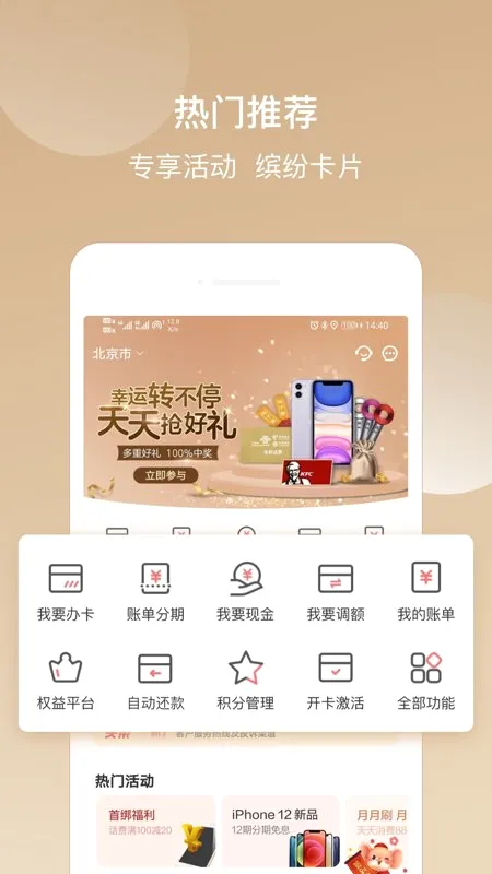 ��������2026�ٷ����°汾v5.3.00 �ֻ���