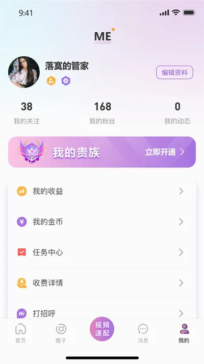 ͬ��(�ۺ�����ƽ̨)v2.7.2 ��Ѱ�