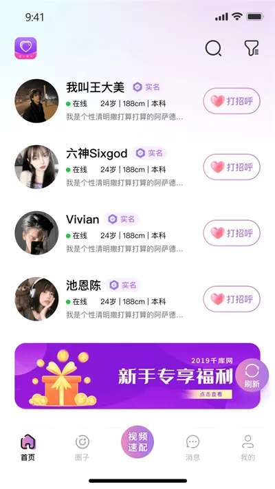 ͬ��(�ۺ�����ƽ̨)v2.7.2 ��Ѱ�