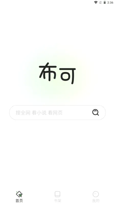 ���ɰ�׿���ֻ���
