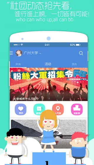 ���ɰ�׿���ֻ���v1.0.2 �ٷ�����