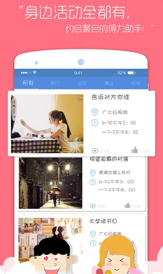 ���ɰ�׿���ֻ���v1.0.2 �ٷ�����