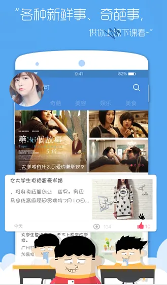 ���ɰ�׿���ֻ���v1.0.2 �ٷ�����