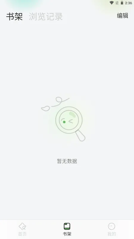 ���ɰ�׿���ֻ���v1.0.2 �ٷ�����