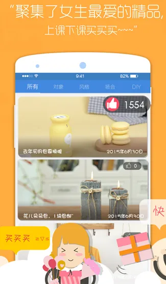���ɰ�׿���ֻ���v1.0.2 �ٷ�����