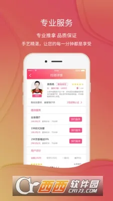 ��Լ�����ֻ���v3.34.0 �ٷ�����