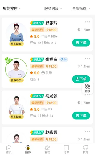 ��Լ�����ֻ���