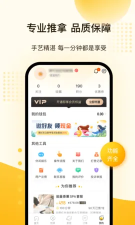 ��Լ�����ֻ���v3.34.0 �ٷ�����